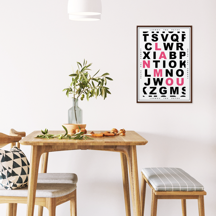 Affiche Poster Créole - Lanmou Tou Patou (50x70cm)